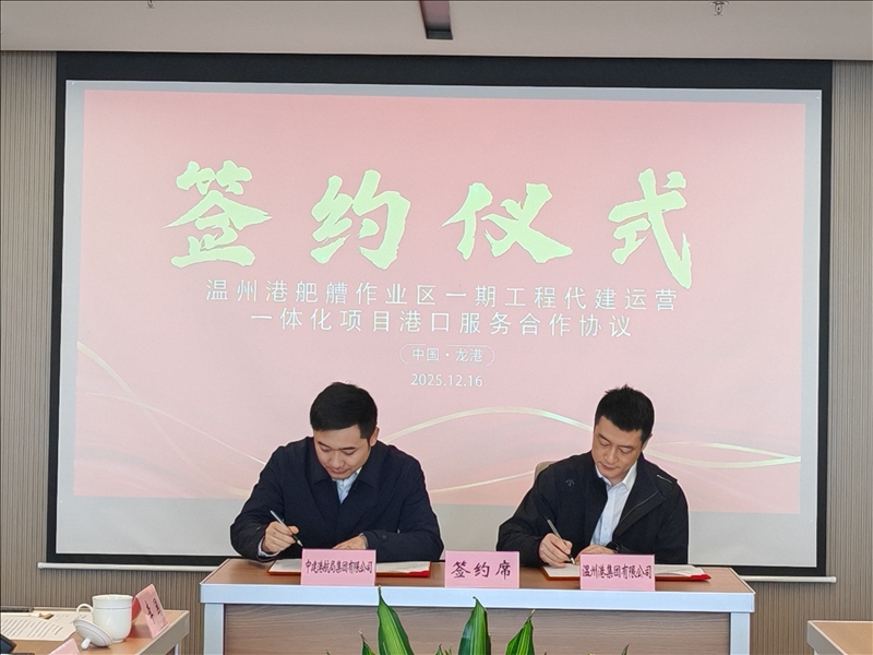 首页- 尊龙集团中国官网入口